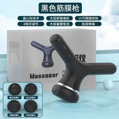爆款筋膜枪自卫女按摩器电动震动面部肩膀颈椎肌肉旋转按摩推脂仪