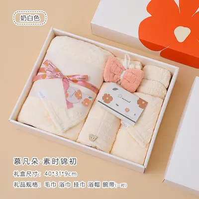 Coral fleece towel 3-piece gift set - 8
