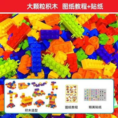 Çocuklar için DIY büyük taneli plastik yapı blokları - 7