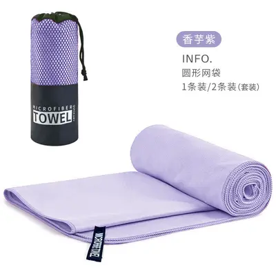 Sınır ötesi çift taraflı kadife spor havlusu, ultra ince fiber emici hızlı kuruyan havlu, taşınabilir yoga fitness banyo havlusu toptan satış - 11