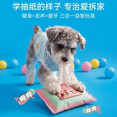 Dog Plush Toy, Tissue Box Design, Squeaky, Durable