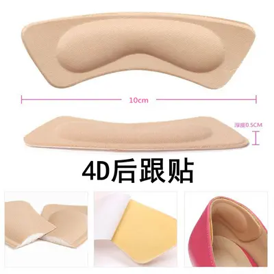 4D Thickened Anti-Wear Heel Back Stickers, Prevent Heel Slipping Shoe Heel Grip Pads for High Heels, Half-Size Adjustment Cushion, Invisible Anti-Slip Gadget