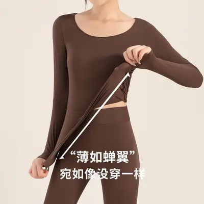 37度超薄发热保暖内衣女士秋衣秋裤套装肌底美肤衣打底衫面膜冬季 - 5