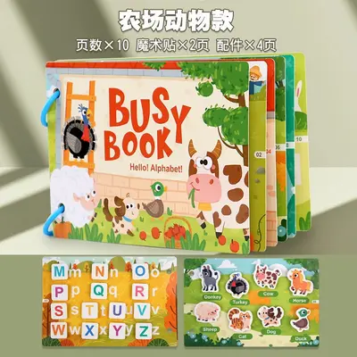 Early learning quiet book for ages 3-6, sticker pages - 12