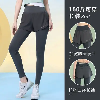 Fake Two-Piece Yoga Pants, Quick-Dry, High Waist, Plus Size - 3