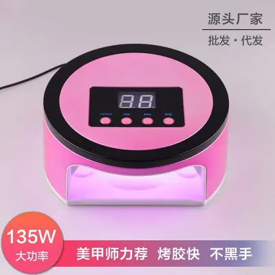 Smart nail lamp 135W dual light source fast-drying - 1