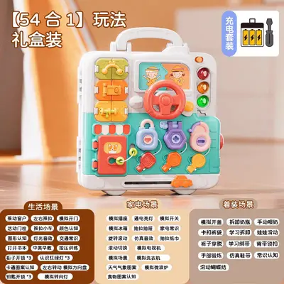 Montessori-Busy-Board, multifunktionales Babyspielzeug - 13