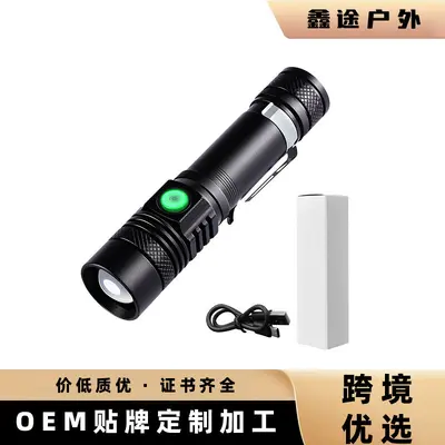 T6 Rechargeable Aluminum Alloy LED Flashlight, Powerful Light, Zoom, Long Range - 2