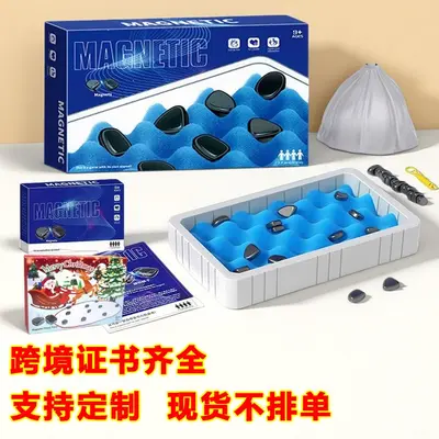 Magnetic Chess Logic Game for Children - 3