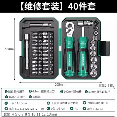 Motorcycle and bicycle repair set, wrenches and ratchet, tool bag - 7