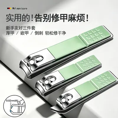 Stainless steel nail clippers set 12-piece with folding case - 3