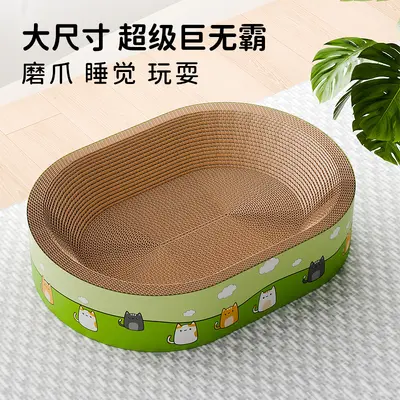 Thick Corrugated Cardboard Cat Scratcher Board with Cat Bed - 4