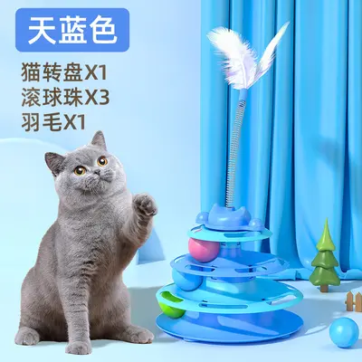 Игрушка для кошек с перьями, дразнилка, вращающийся диск для кошек, мячик для самостоятельной игры, трёхуровневый трек-диск для котят, головоломка-гаджет для молодых кошек - 6