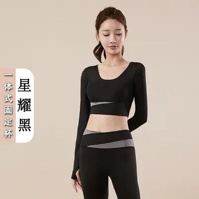 Colorblock Long Seamless Yoga Set for Women, Quick-Dry - 11