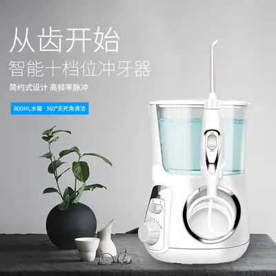 Desktop Water Flosser, Multifunctional Home Teeth Cleaner with Gum Care - 3
