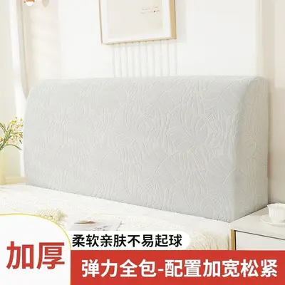床头罩套床头套防尘加厚通用保护套1.8米全包2米简约弹力现代北欧