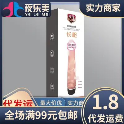 Realistic Single-Vibration Dildo for Women, Pink - 2