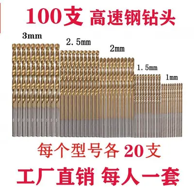 HSS twist drill bit set, small sizes, for drilling wood and plastic - 10