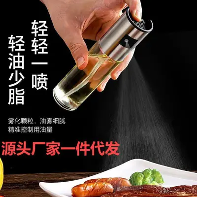 Oil spray bottle push type spray glass oil bottle kitchen home barbecue stainless steel oil spray bottle oil spray pot summer
