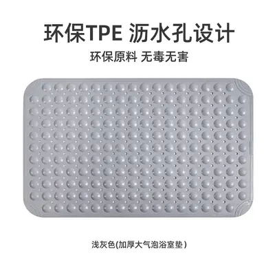 Neue einfache TPE-Badewannenmatte rutschfeste Badezimmermatte Badezimmer-Duschraumabtritt Bodenmatte Toiletten-Fußmatte - 10