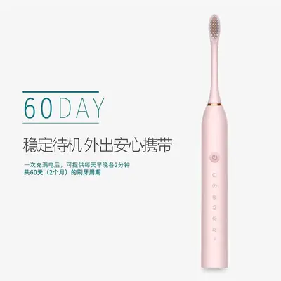Adult Electric Toothbrush Gift Set, Soft Bristles, Rechargeable