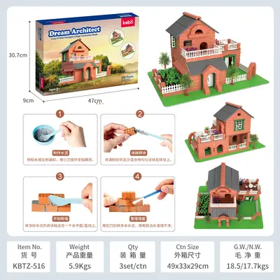 街景积木恐龙拼装幼儿园兼容乐高黄鹤楼积木城堡套装玩具现货批发 - 7