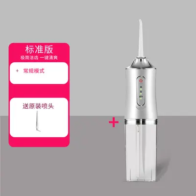 电动冲牙器洗牙器家用便携式牙线冲洗牙齿儿童口腔清洁神器 - 11