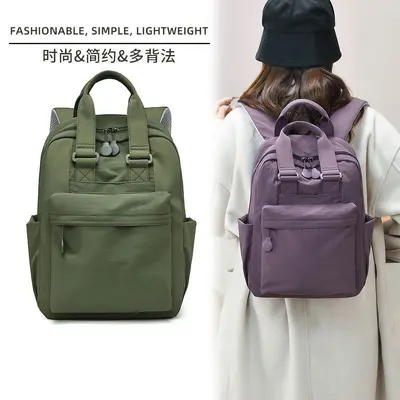 Women's 2025 Solid Color Travel Backpack, Lightweight, Large Capacity - 4