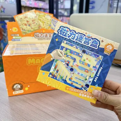 18-Piece Magnetic Maze Board Game for Kids and Parent-Child Play - 1