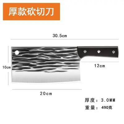 Stainless steel kitchen knife set, 3-piece - 13
