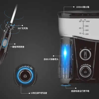 工厂口腔护理水牙线电动冲牙器成人智能防水批发家用洗牙器正畸