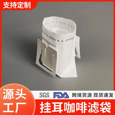 Japanese Hanging Ear Disposable Coffee Filter Bags