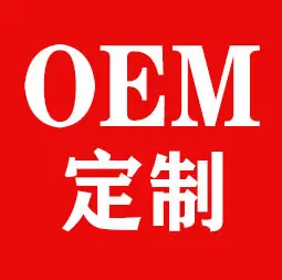 定制玫瑰香氛护发精油喷雾改善头发干枯毛躁山茶花卷发护理油代工 - 7