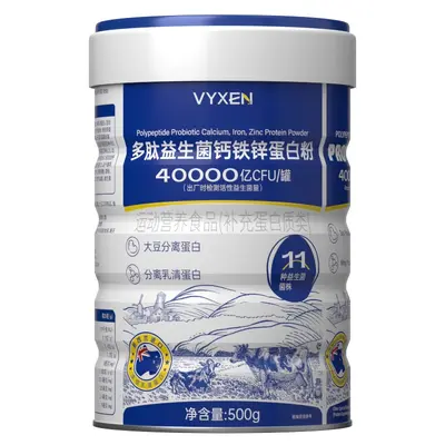 多肽益生菌钙铁锌蛋白粉大豆分离蛋白乳清蛋白500g蛋白粉