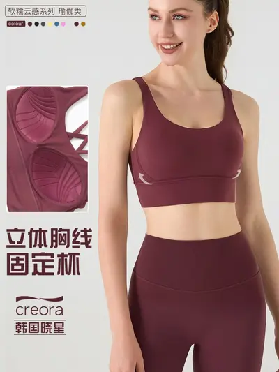 Custom Yoga Top, Pilates Training, High-Intensity Sports Bra - 2