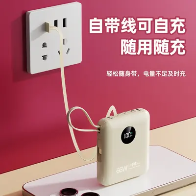 Toptan Mini Süper Hızlı Şarj 66W Güç Bankası 20000mAh Büyük Kapasiteli Entegre Kablolu Taşınabilir Şarjlı Cihaz Logo Baskılı - 4