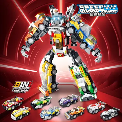 Compatible with LEGO building blocks small particle flash armor 8 in 1 minifigure boy and kid educational toys gifts