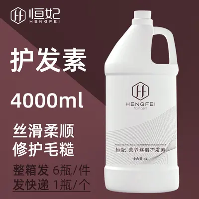 High-Foam Shampoo and Conditioner for Hotels and Salons, Large Bottle - 9