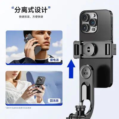 Neues Produkt F16 Handy-Selfie-Stab Panorama-Aufnahme großes Stativ teleskopisch praktische Aufbewahrungsvorrichtung 1,7 Meter