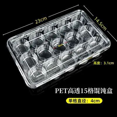 Wholesale Fresh Small Wonton Packaging Frozen Pack Service Storage Box Commercial 15-Compartment Quick Frozen Divided Transparent Lunch Box - 7