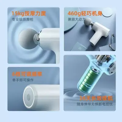 新款迷你筋膜枪家用颈膜枪 USB充电智能按摩枪电动便携筋膜枪跨境 - 5