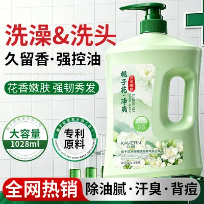 Gardenie Shampoo Duschgel, Tiefenreinigung, Ölkontrolle - 2