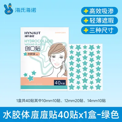 Star-shaped acne patch hydrocolloid thin skin-friendly - 8