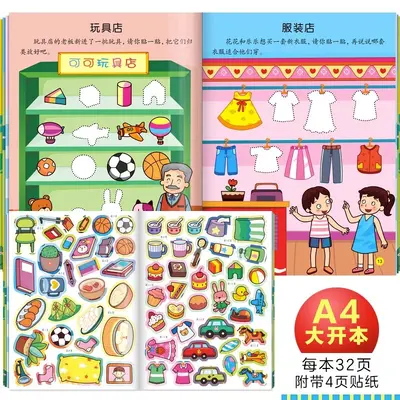 Children's sticker activity book scene recognition ages 2-6 - 3
