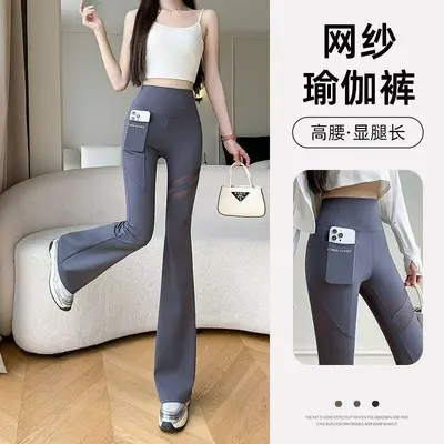 Mikro-Flare-Damenhose mit hoher Taille, bauchformend - 10
