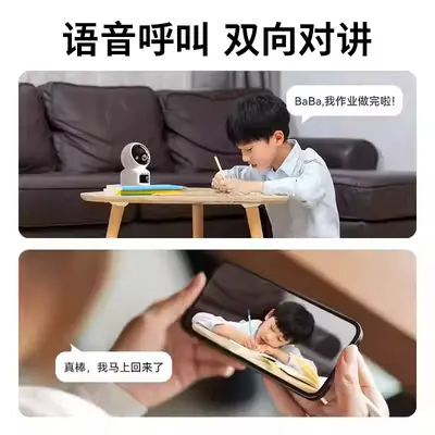 飞利浦家用高清摄像头手机远程无线网络双摄像头360全景无死角