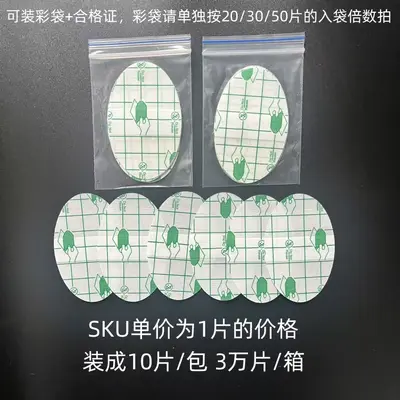 Transparent Waterproof Invisible Heel Grip Pads for High Heels and Sports Shoes - 9