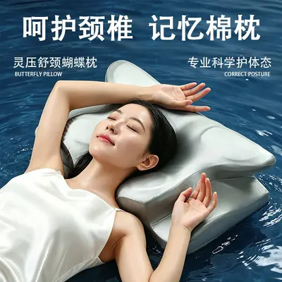 新品跨境亚马逊牛角蝶形枕护颈枕记忆棉慢回弹记忆枕颈椎枕头枕芯 - 3