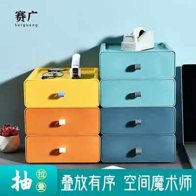 Multi-layer office storage rack plastic gift box cosmetics cross-border stackable dormitory desktop drawer storage box