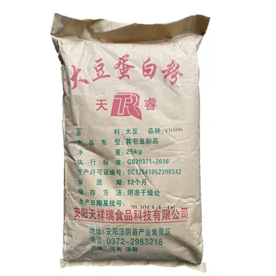Deodorized Soy Protein Powder, Food Grade Nutritional Raw Material - 5